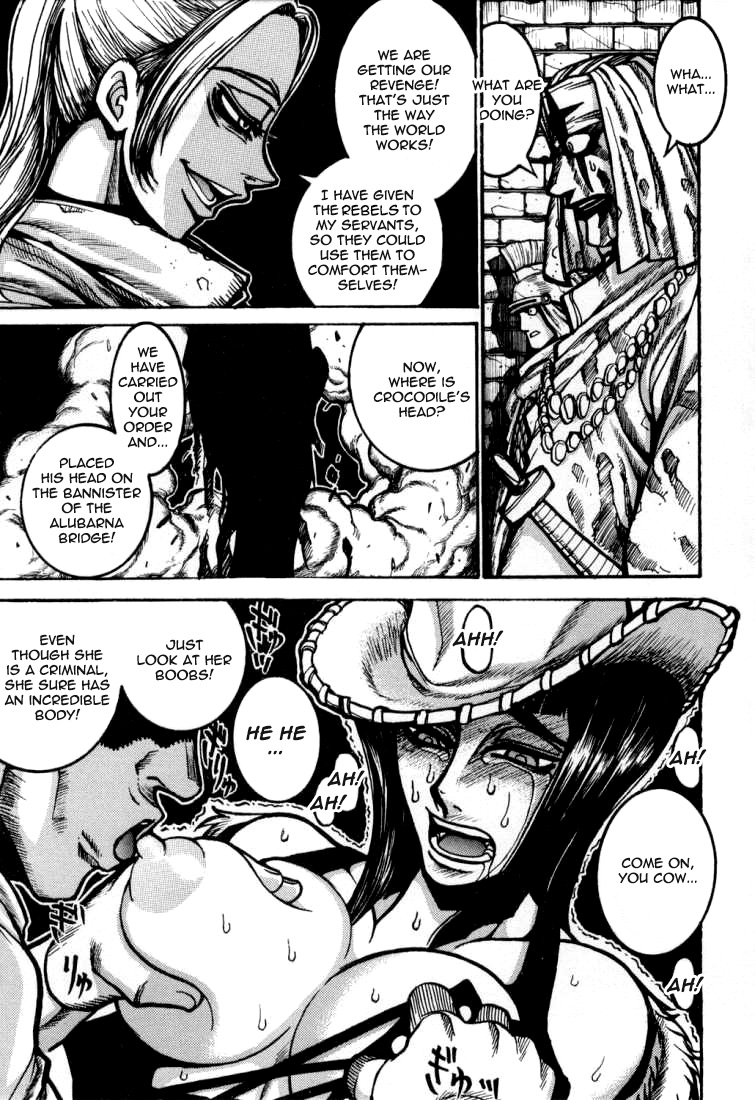 UFO 2000 Nana Kokuhime   =Ero Manga Girls= page 7 full