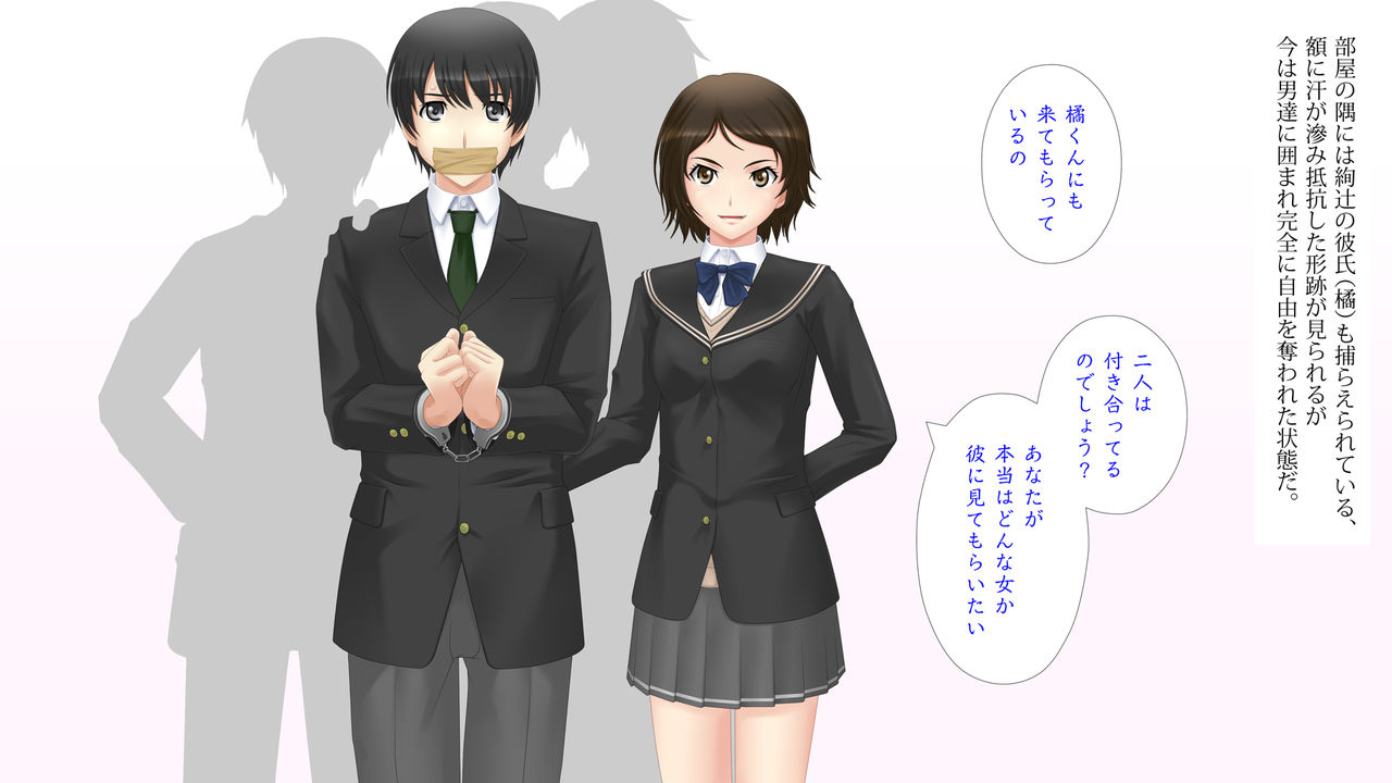 "Merikuri" page 4 full