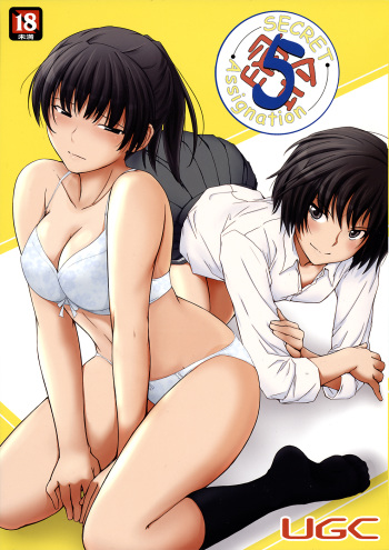 Mikkai 5 cover