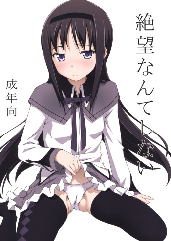Zetsubou nante Shinai cover