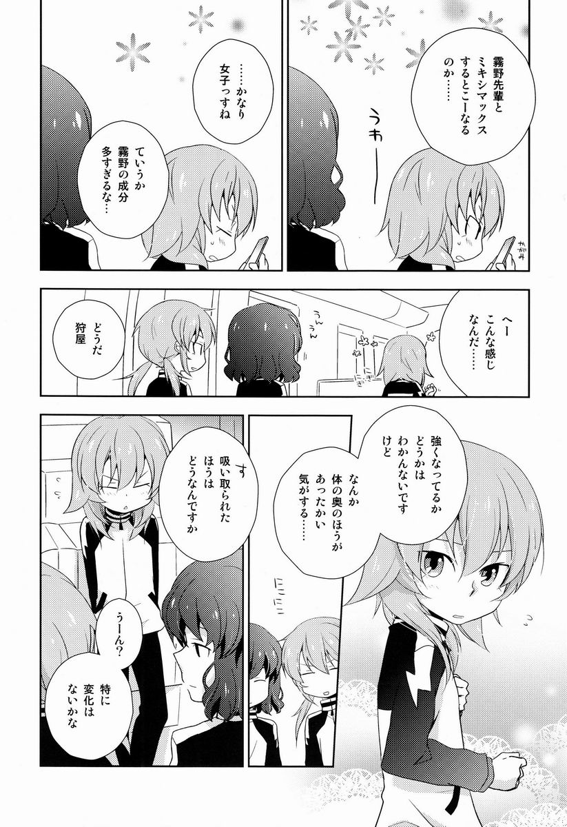 Best Mix!! page 7 full