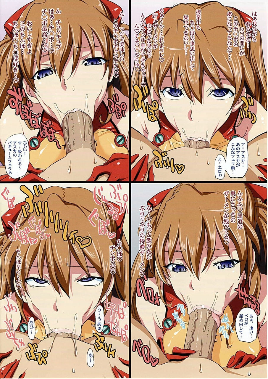 Mix 5 page 3 full
