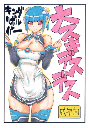 Daisuki desu desu cover