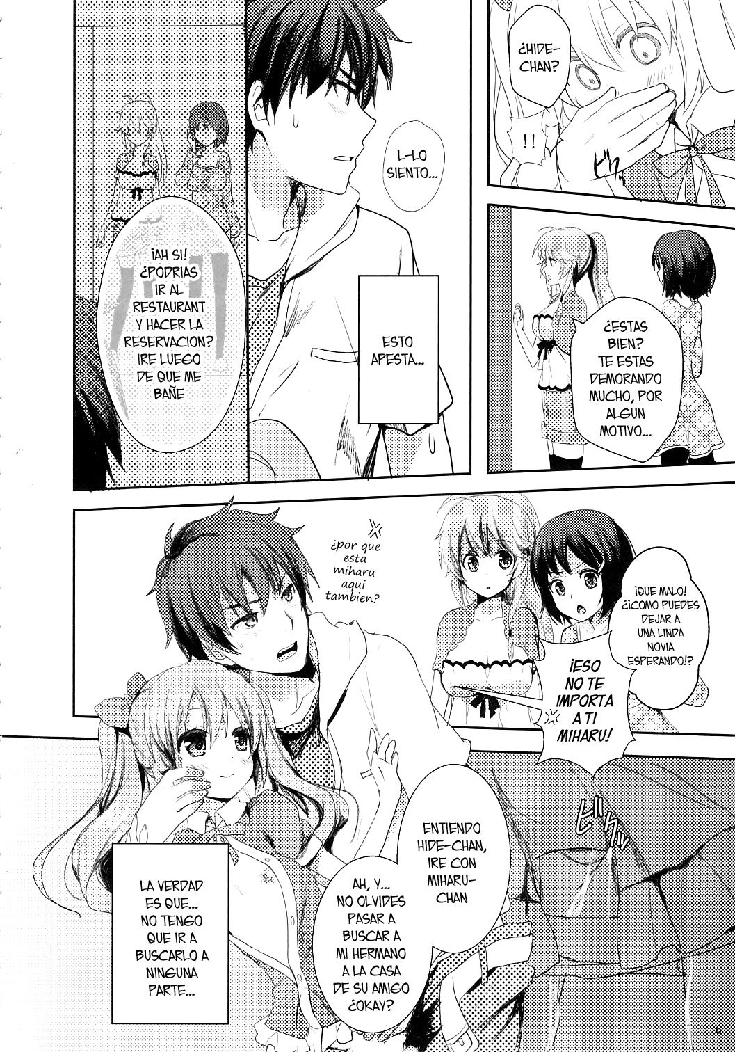 Suki Sugite Gaman Dekinai! page 5 full