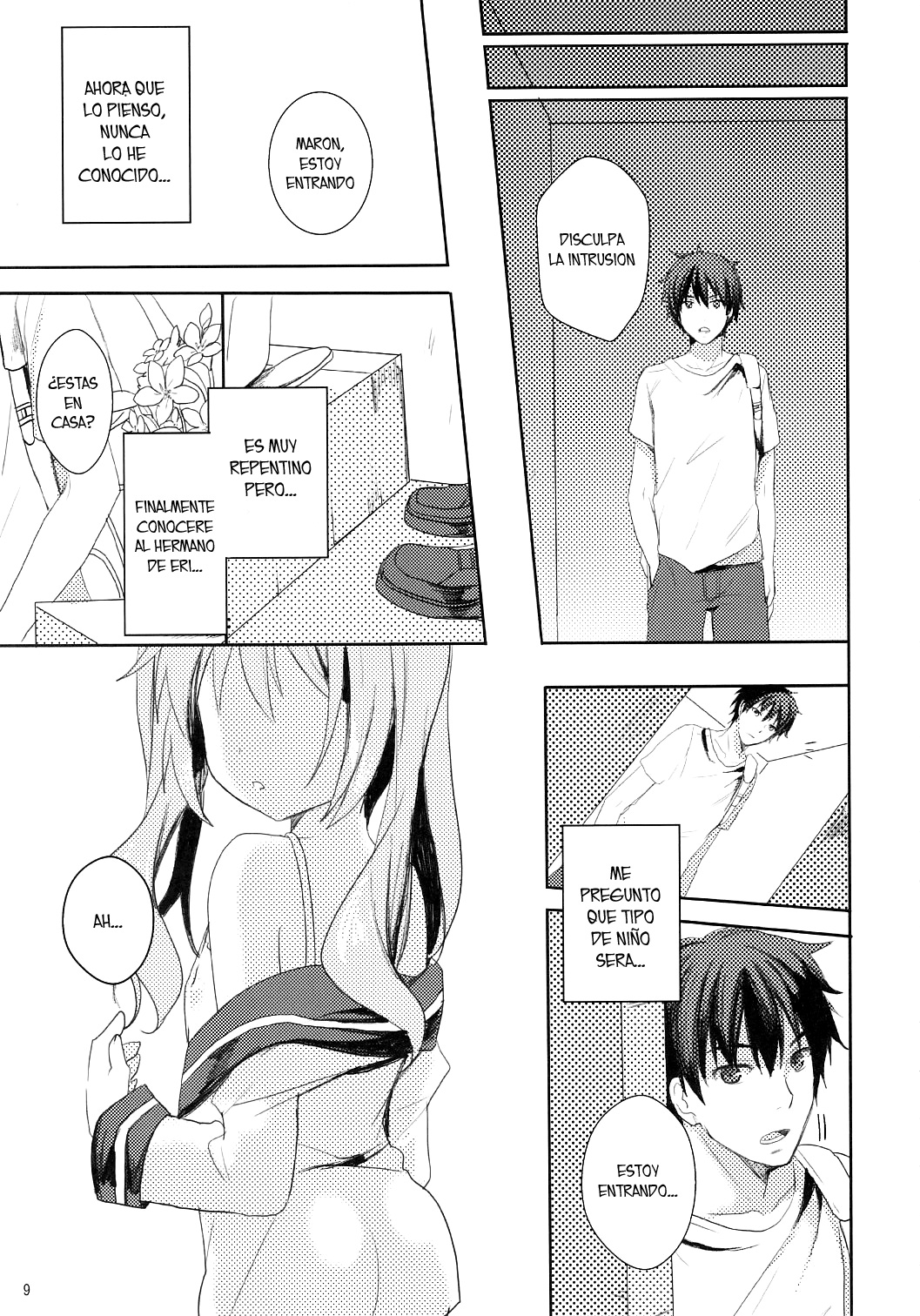 Suki Sugite Gaman Dekinai! page 8 full