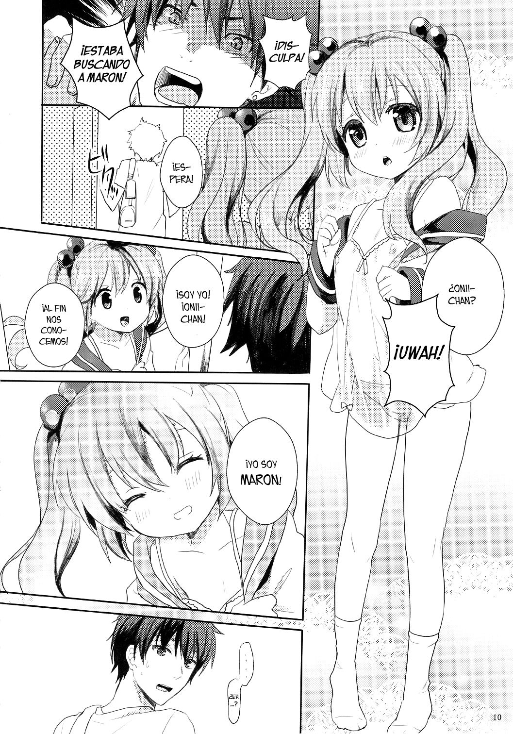Suki Sugite Gaman Dekinai! page 9 full