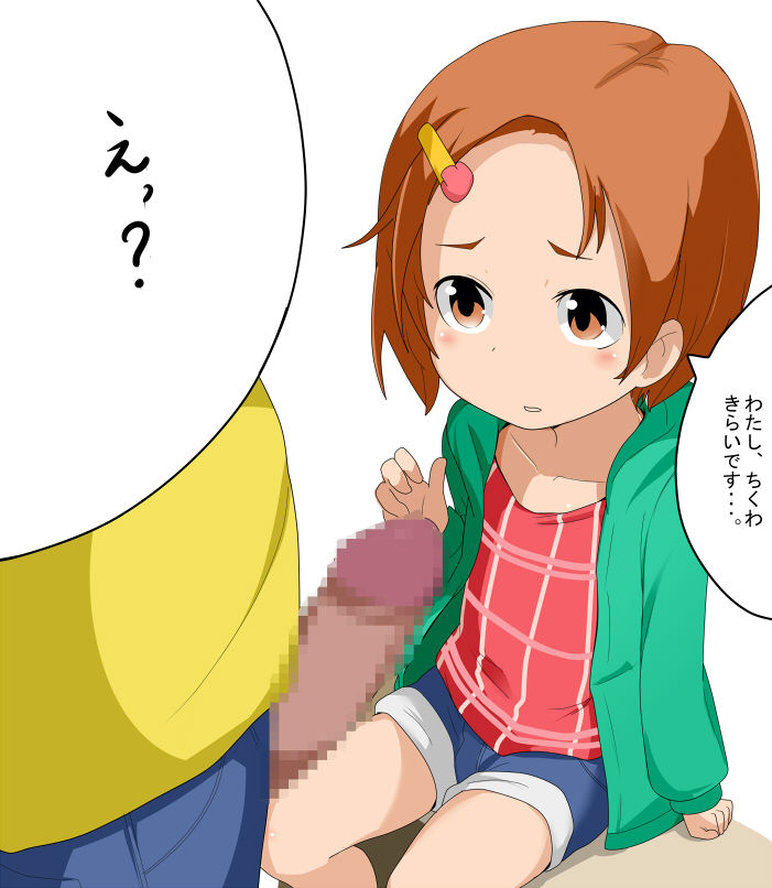 - Artist - TAMAKO page 10 full