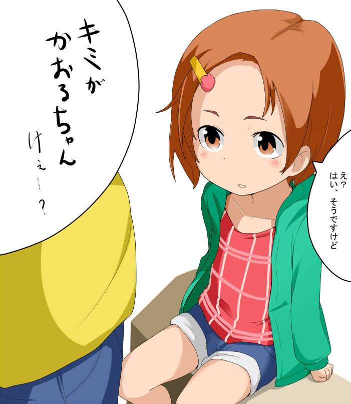 - Artist - TAMAKO page 8 full