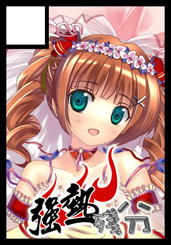 Paintmusume page 3 full