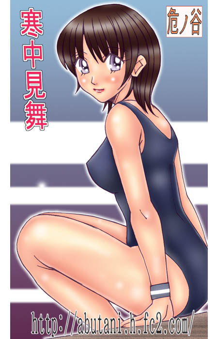 yozora page 1 full