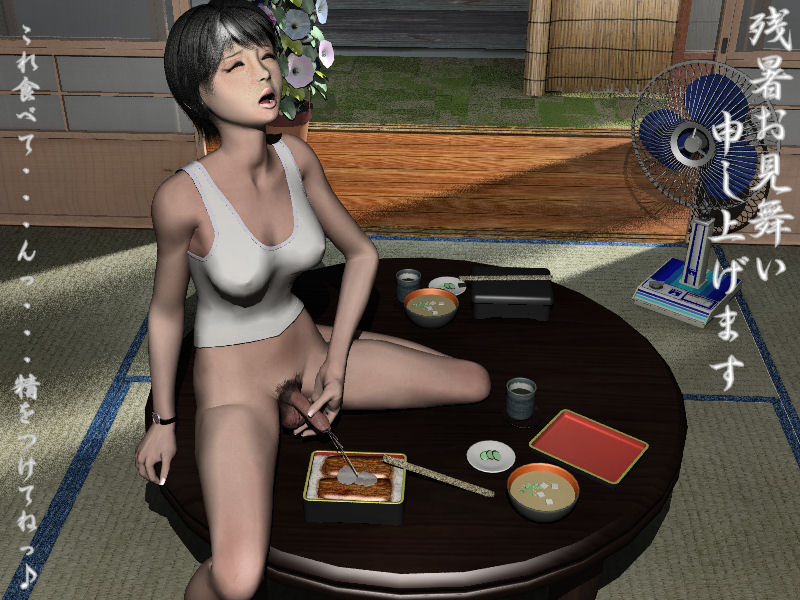 yozora page 9 full