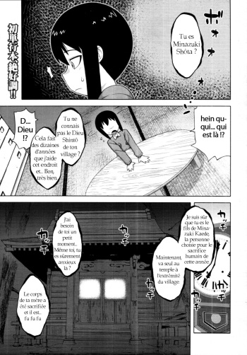 Kami-sama no Iu Toori - As God says cover