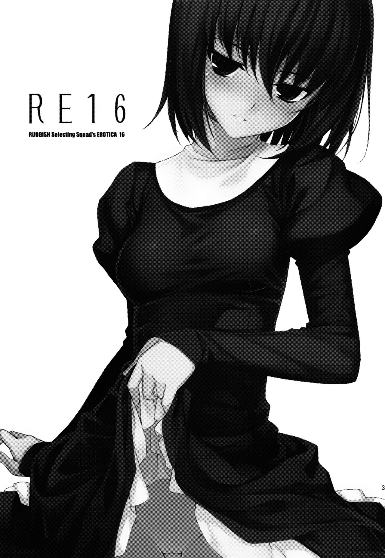 RE 16 page 2 full