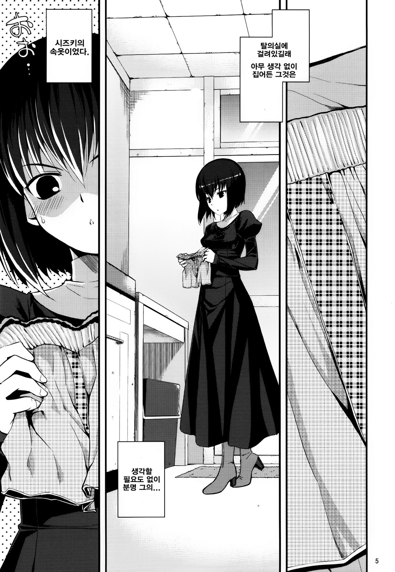RE 16 page 4 full