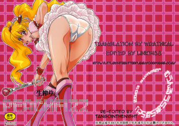 Nama-Shibori PEACH FIZZ   =Wrathkal+Link1438= cover