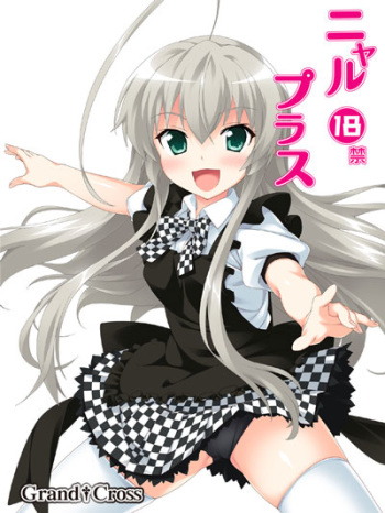 Nyaru Plus cover