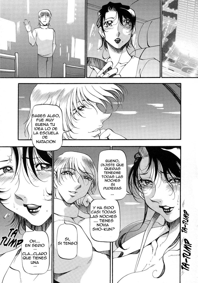 Mrs no Kokuhaku - The Confession of Mrs | Confesiones de una Señora. Ch. 2 page 5 full