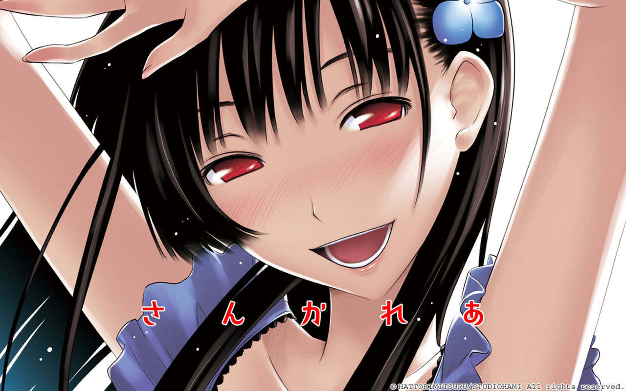 sankarea page 1 full