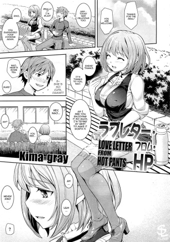 Love Letter from HP - Love Letter from Hot Pants cover