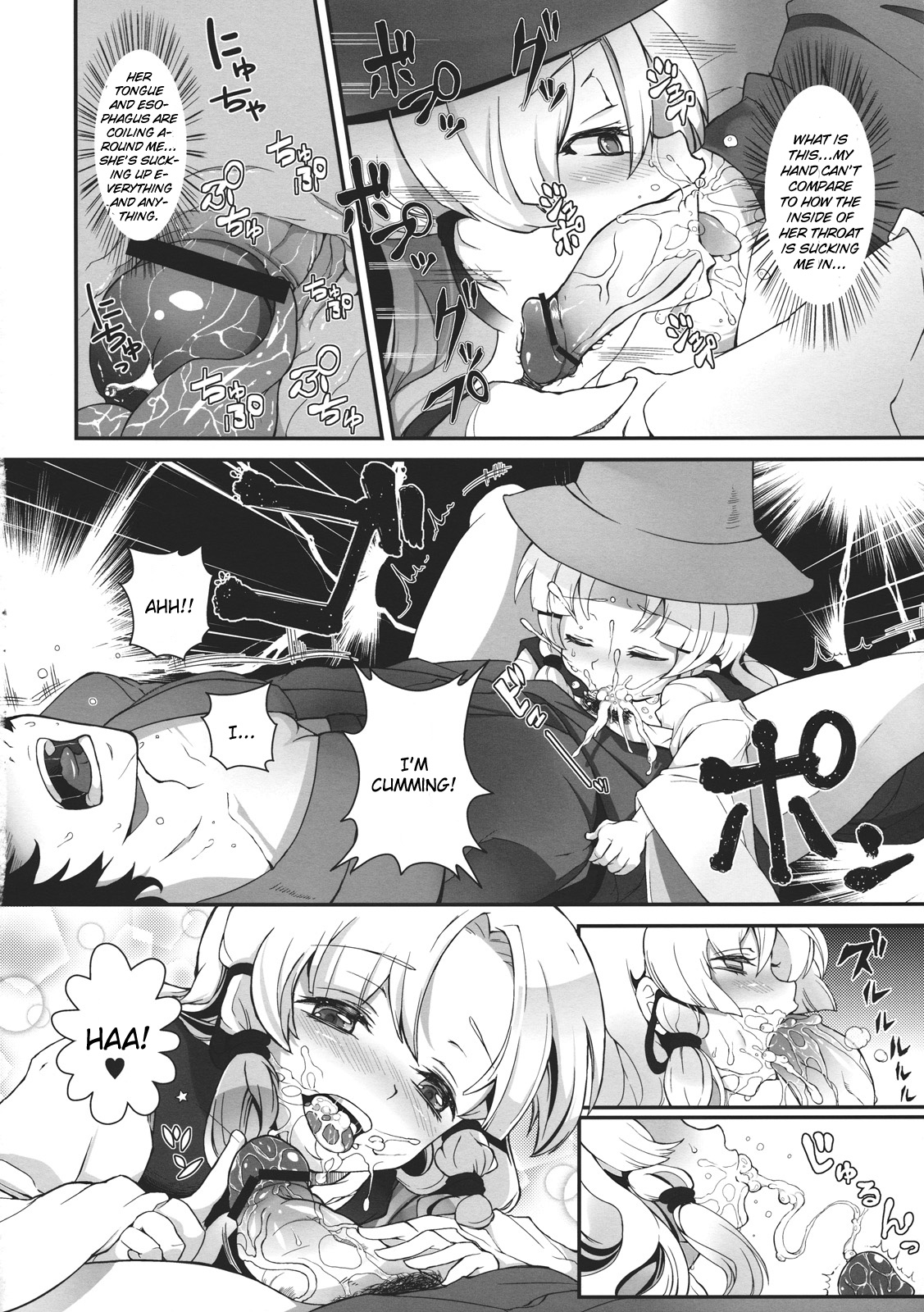 Super Hard Hatsujou Kero page 8 full