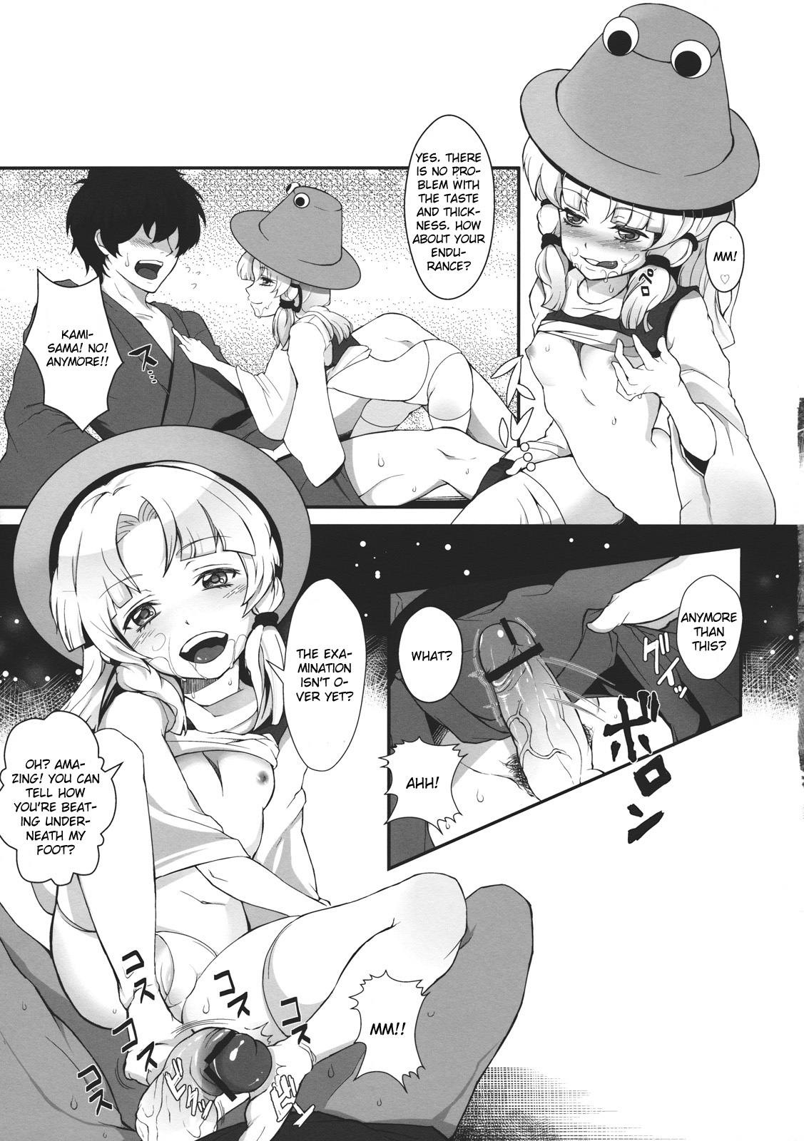 Super Hard Hatsujou Kero page 9 full