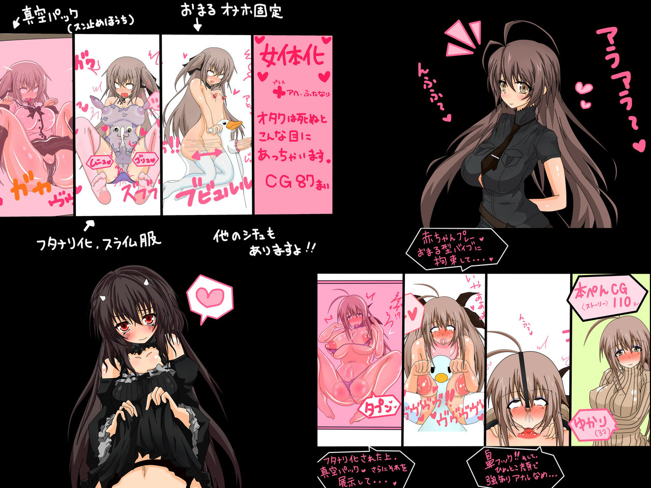 Saserareta Otaku ga Kairaku Jigoku de "Ahe" ri Taosaretari, "Toshima" na Obasan ga Kyouaku na Omocha de Ahe Taosarechattari "Futanari" ni Nacchattari Suru Pack page 1 full