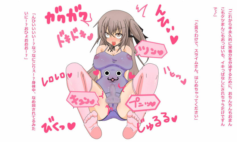 Saserareta Otaku ga Kairaku Jigoku de "Ahe" ri Taosaretari, "Toshima" na Obasan ga Kyouaku na Omocha de Ahe Taosarechattari "Futanari" ni Nacchattari Suru Pack page 6 full