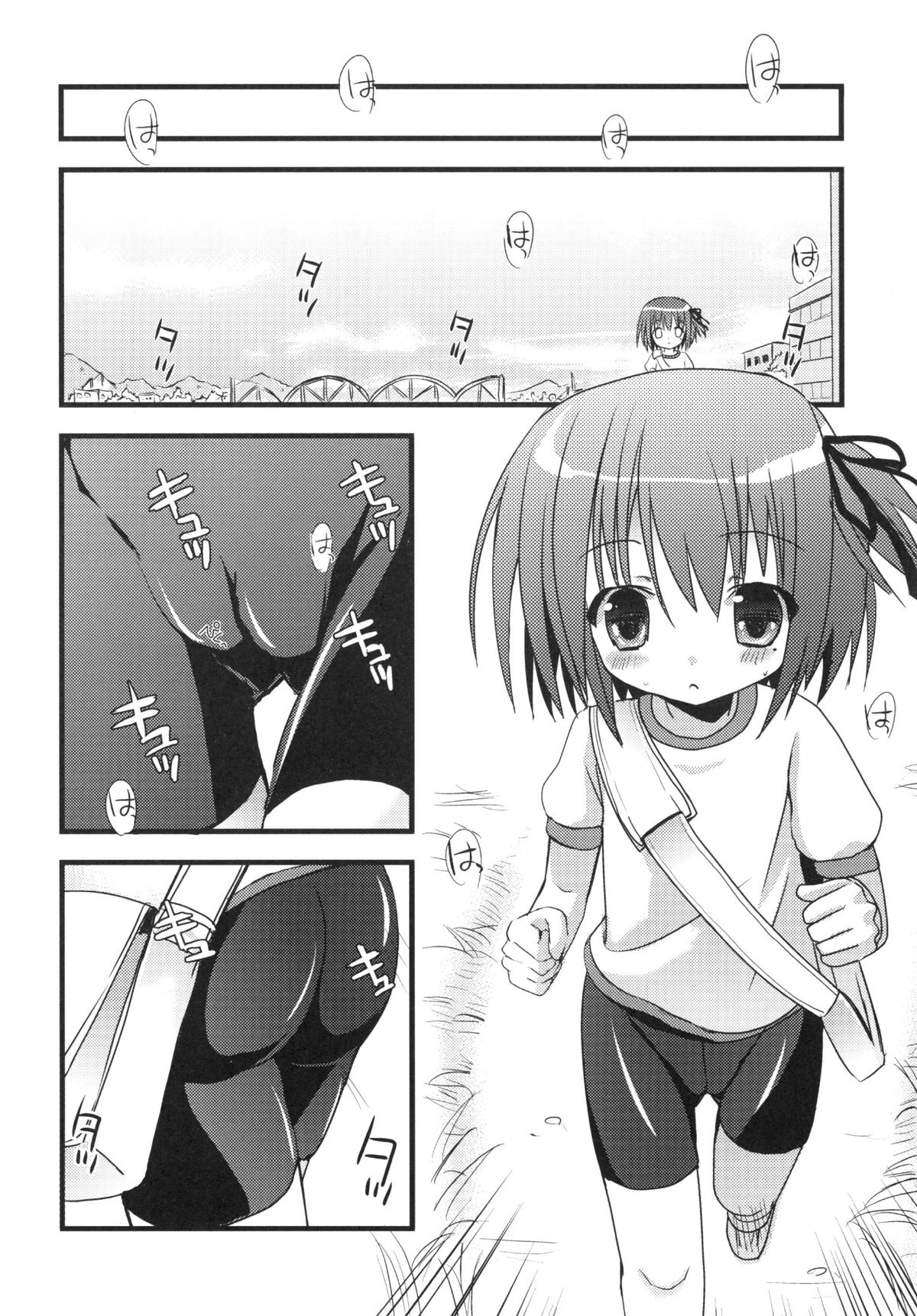 Asarenn page 8 full