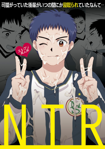 NTR cover