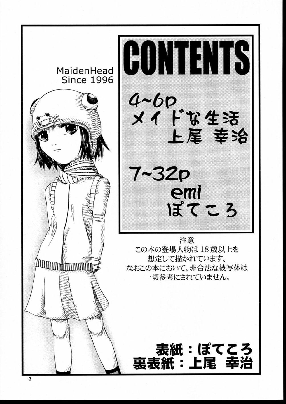 MAIDENHEAD 8 page 4 full