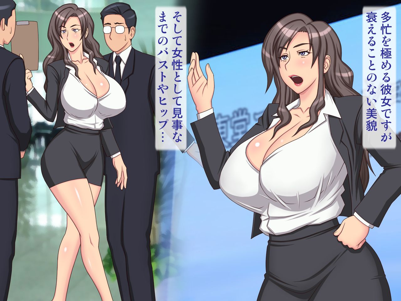 カリスマ爆乳女社長に部下がたっぷり体で御奉仕! kai page 4 full