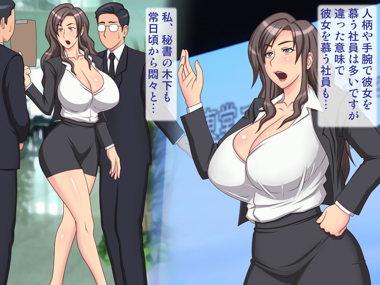 カリスマ爆乳女社長に部下がたっぷり体で御奉仕! kai page 5 full