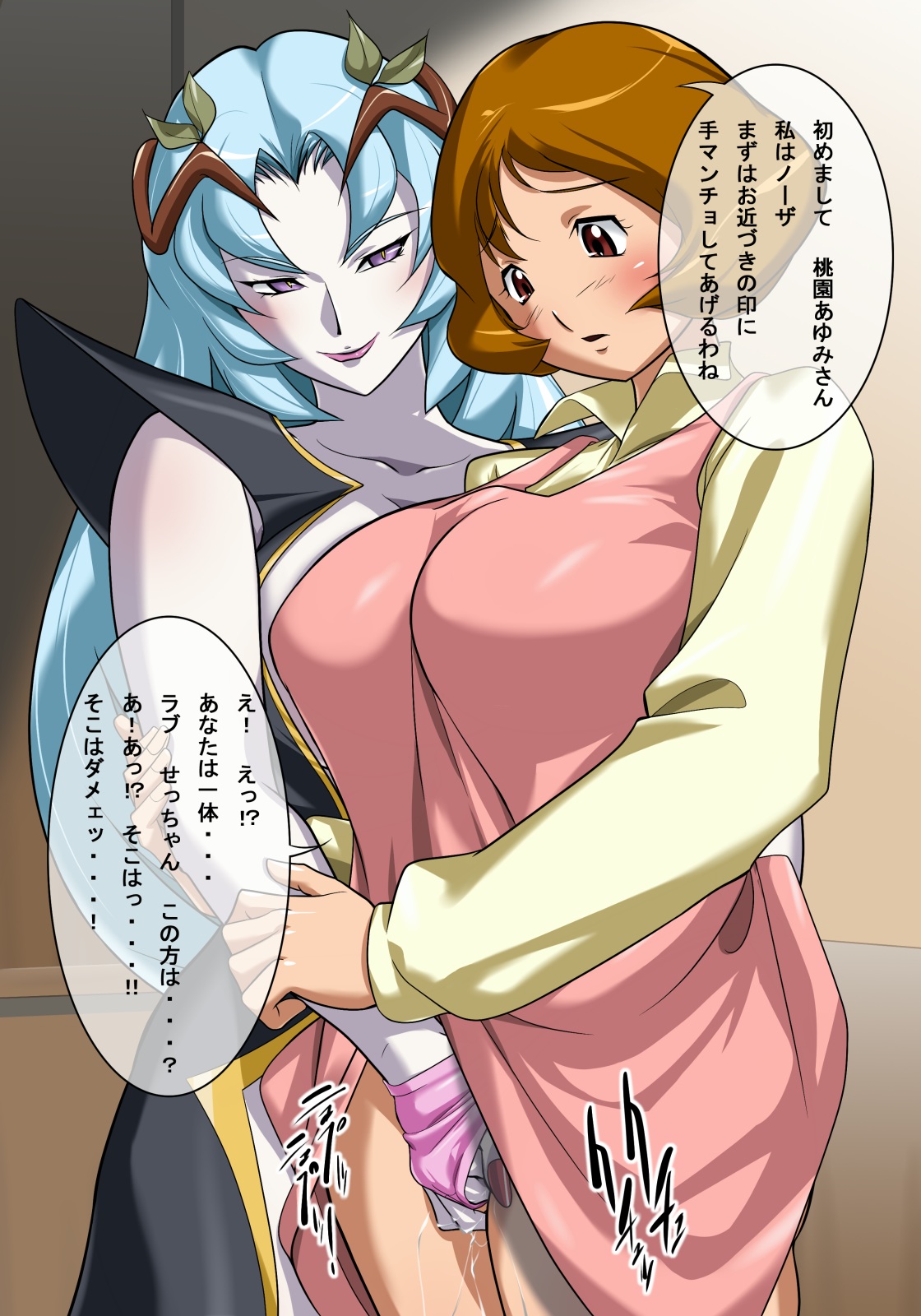 fresh! mama 2nd page 4 full