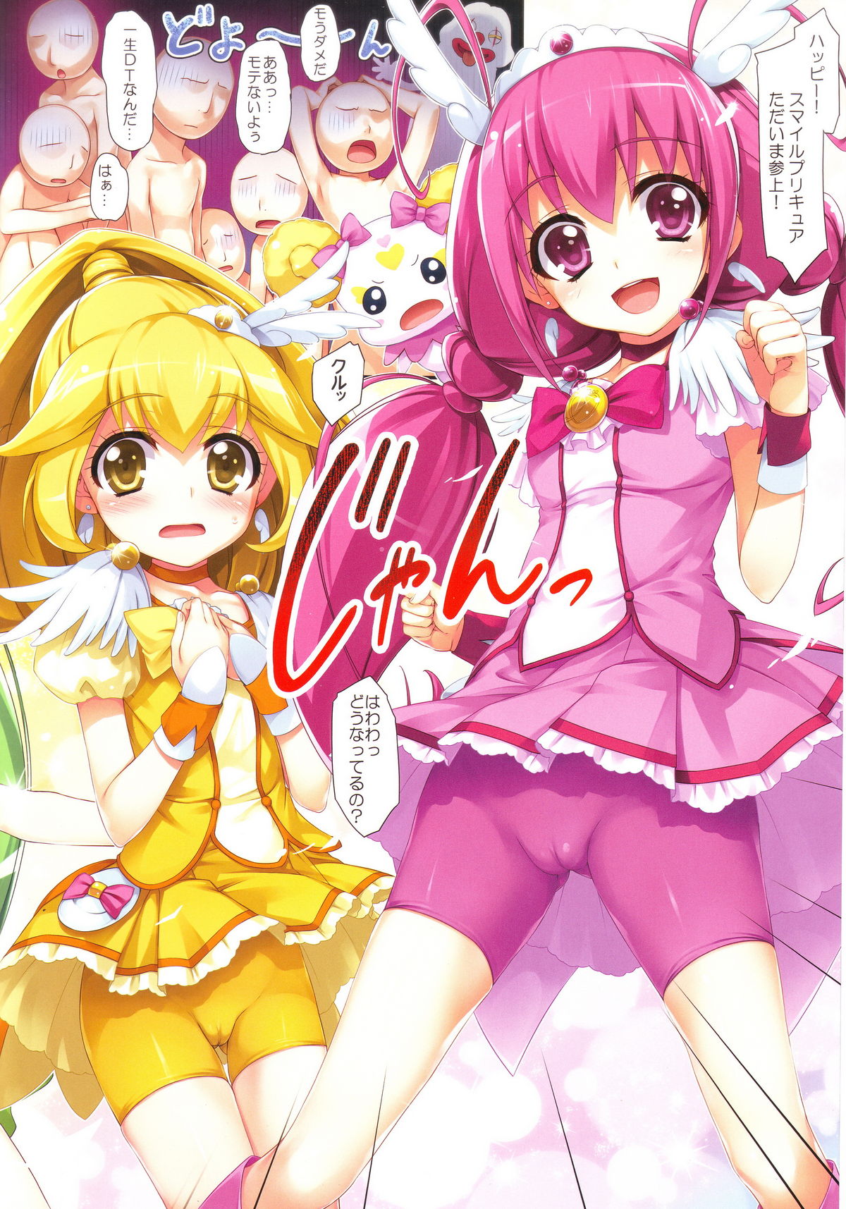SMILING page 3 full