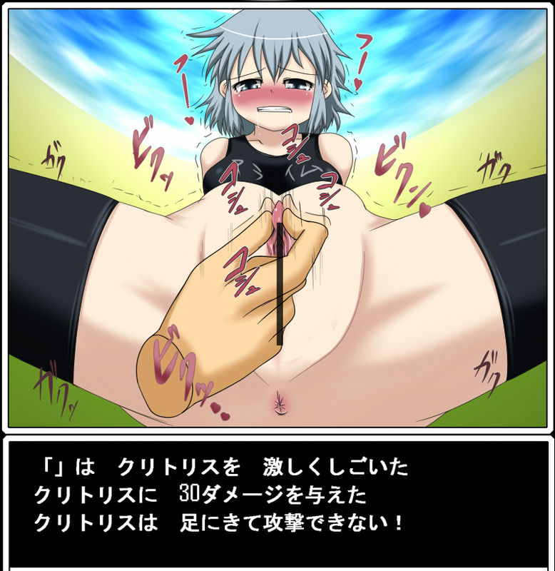 ドラゴンクリスト page 3 full