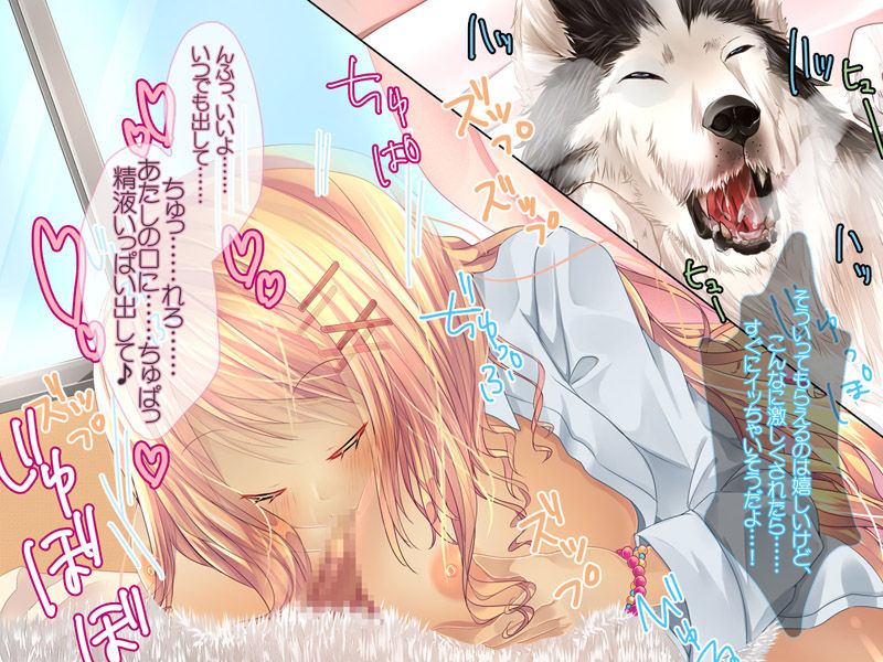 Planet of Dog page 9 full
