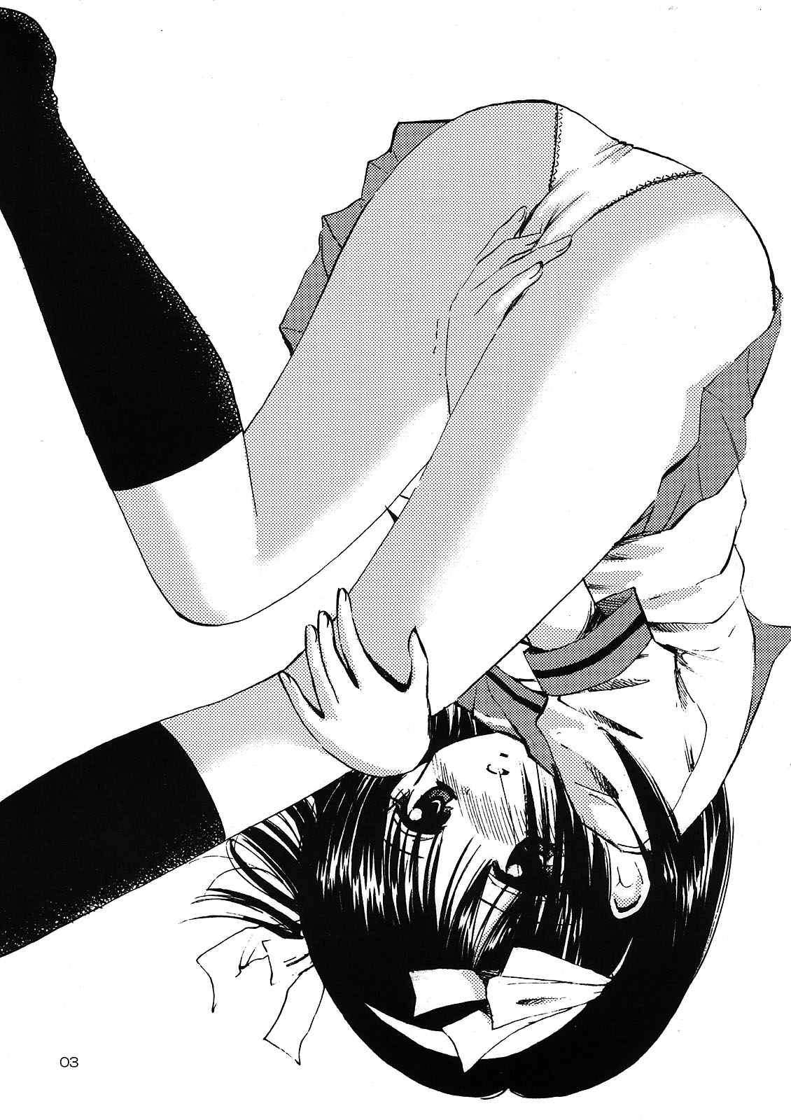 Ikusenkaime no Kinenbi o page 2 full