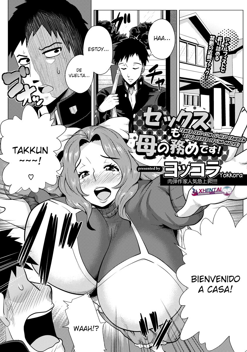 Sex mo Haha no Tsutome desu! | ¡Tener Sexo con su Hijo También es el Deber de una Madre! page 1 full