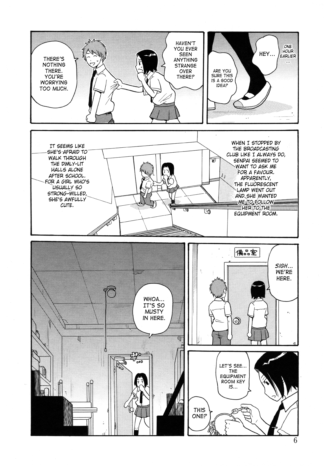 Monzetsukei page 9 full