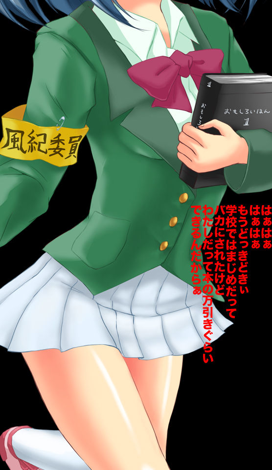 拷問!万引き風紀委員「女の子の隠しポケット地獄責め」 page 2 full