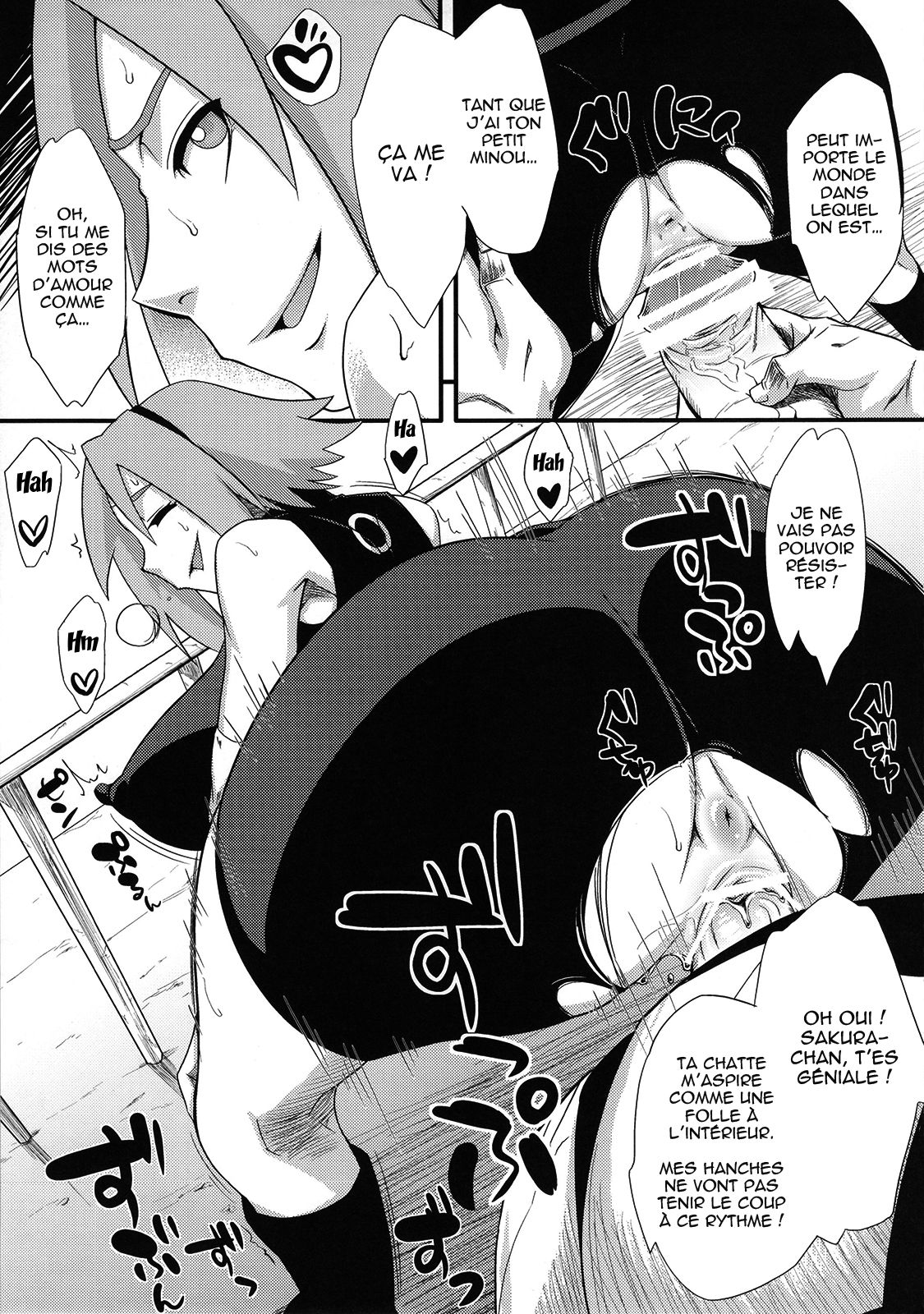 Saboten Nindou page 5 full