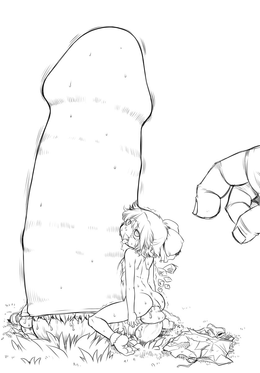 ＼アタイときのこ／ page 7 full