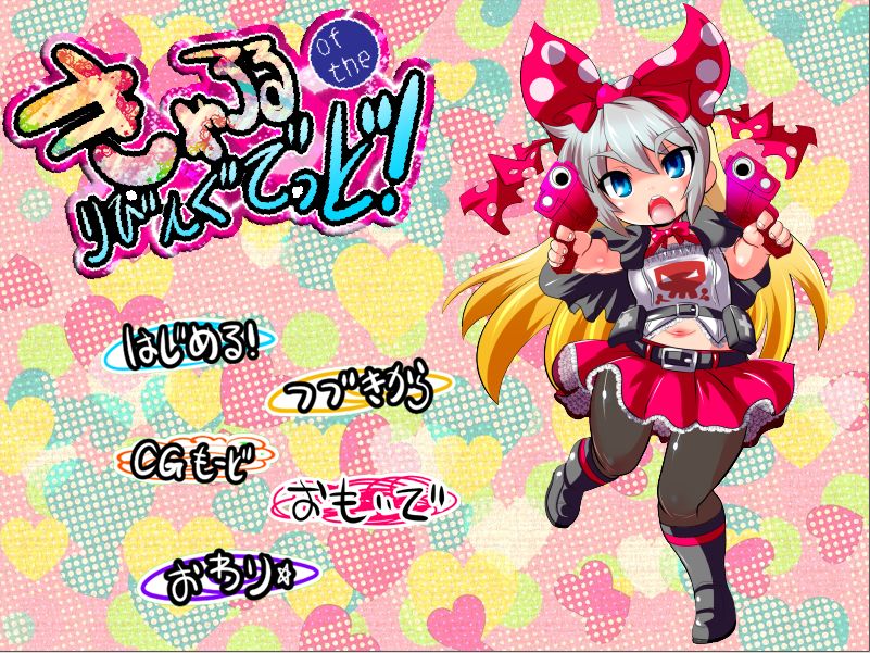 Carol of the Living Dead page 2 full