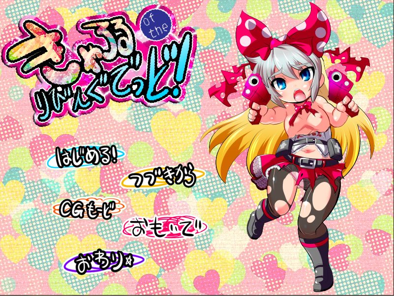 Carol of the Living Dead page 3 full