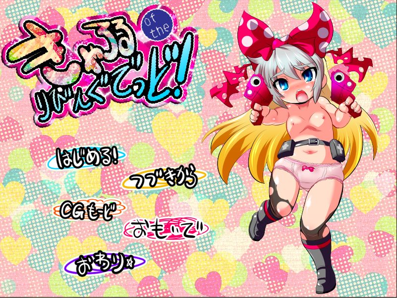 Carol of the Living Dead page 4 full