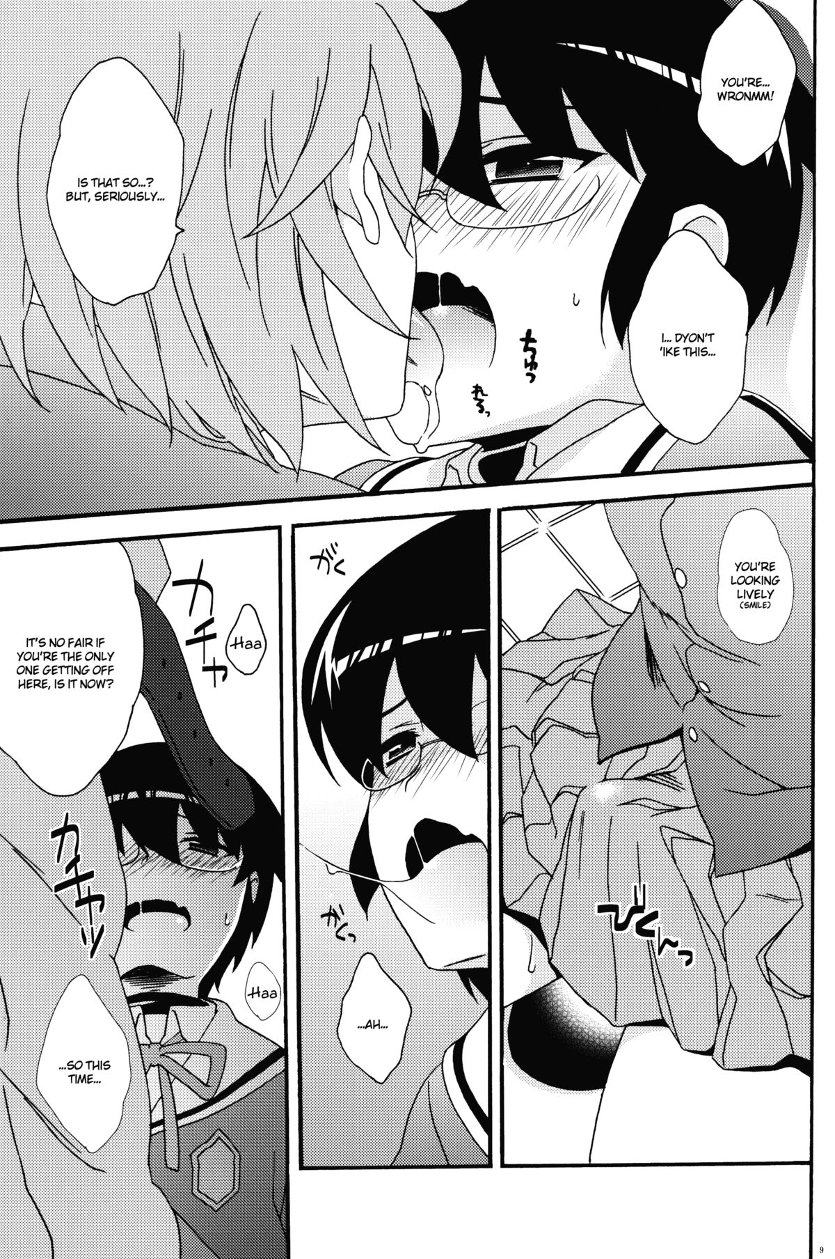 Tousaku Hentai Josou Otoko ni Koishiteru. | Falling in love with a guy who has transformed into a pervert.   =SW= page 8 full