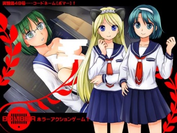 BOMBER cover