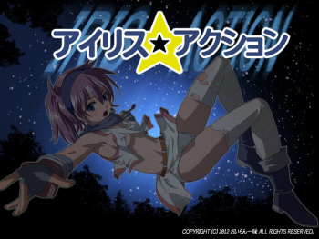 Iris ☆ Action cover
