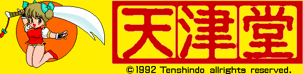 MARTIAL AGE page 4 full