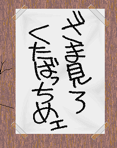 MARTIAL AGE page 9 full